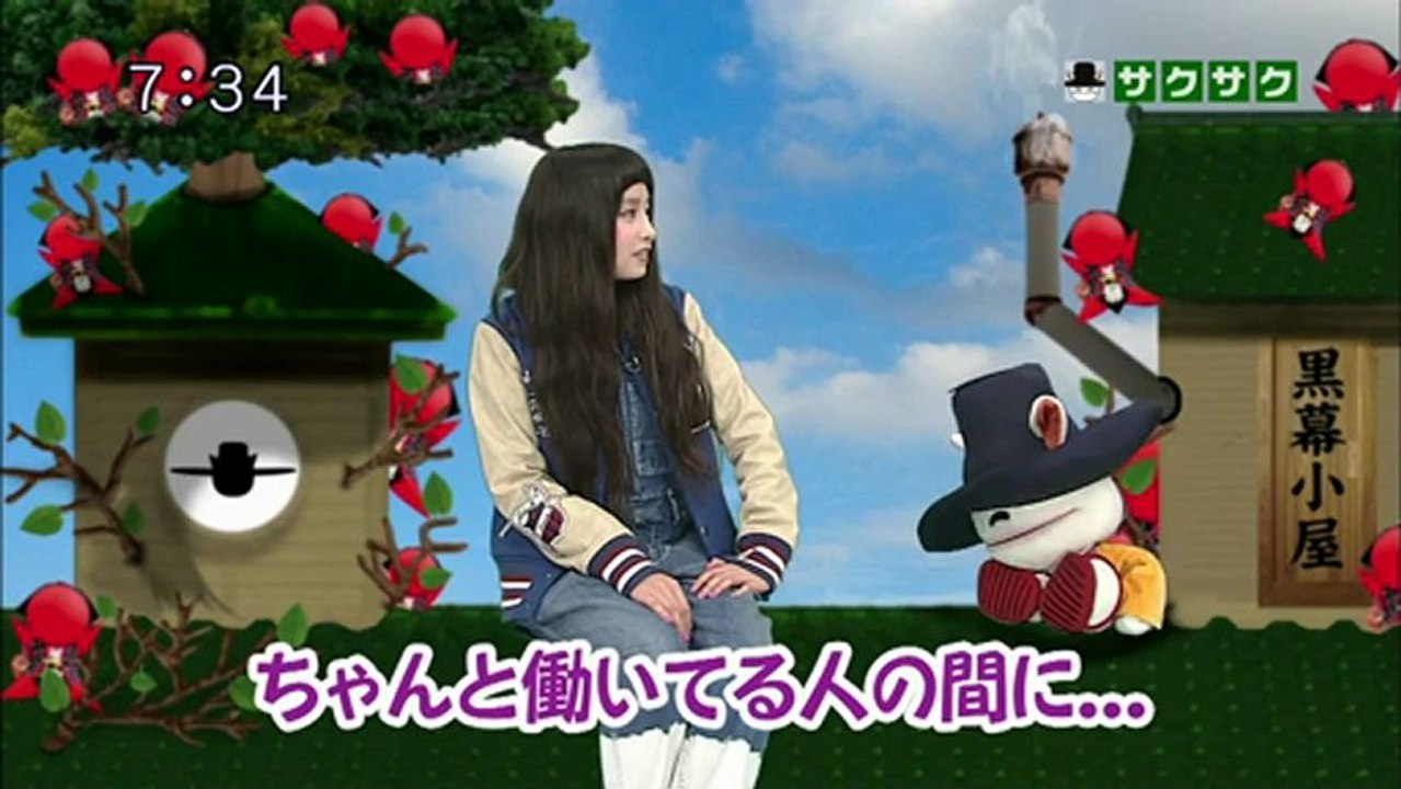 saku saku (20130128-0730 ｔｖｋ)-01