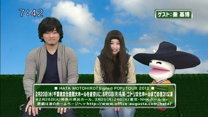 saku saku (20130128-0730 ｔｖｋ)-02：ゲストは秦基博さんです