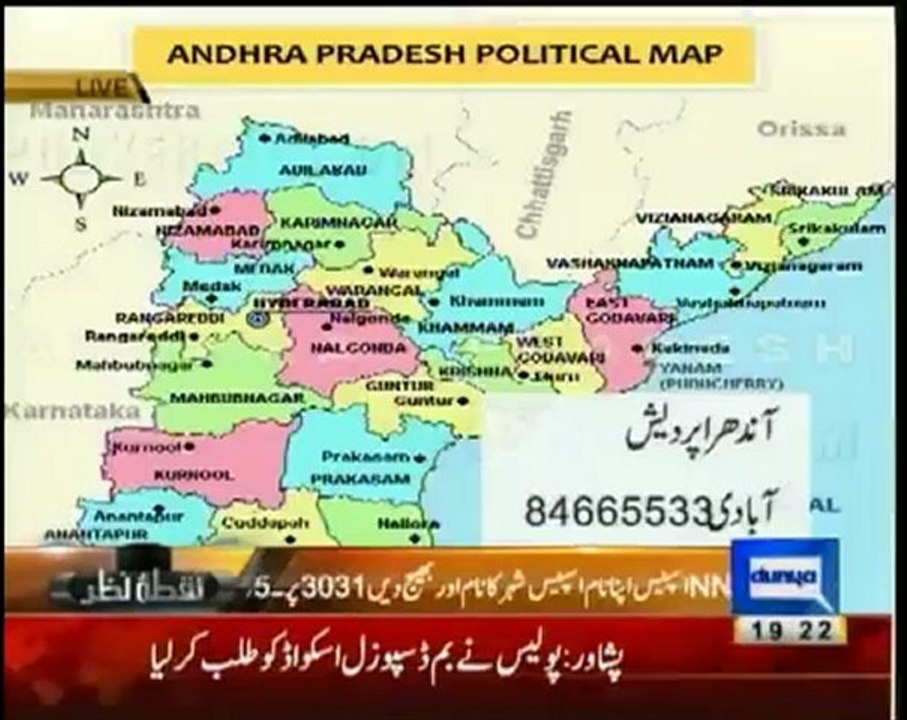 Nuqta e Nazar with Mujeeb ur Rehman Shami By Duniya Tv - 28th January 2013