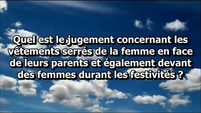 La femme musulmane peut-elle porter des vêtements serrés devant d'autre femmes, Cheikh Fawzan