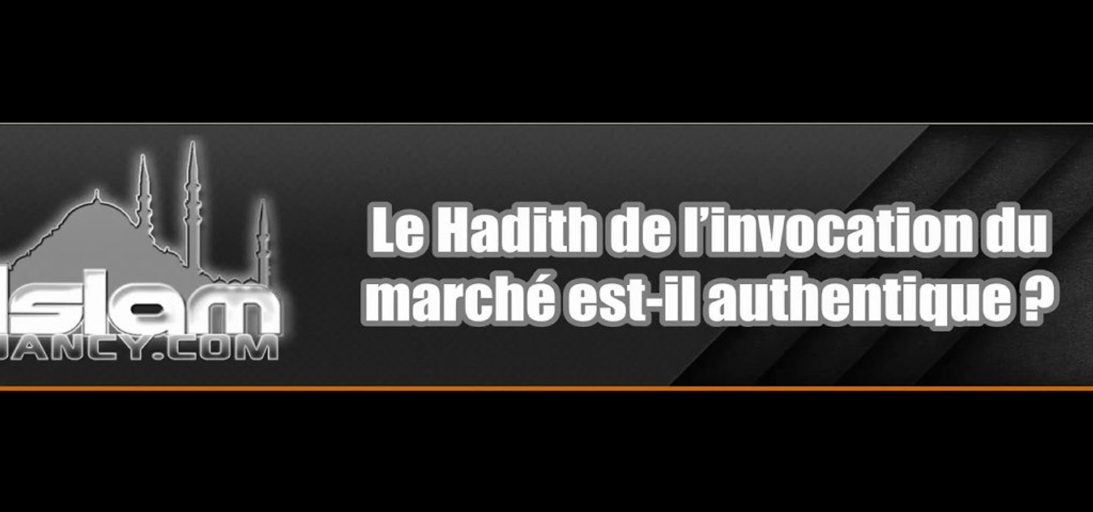 Le Hadith de l’invocation du marché est-il authentique ? [Shaykh Ibn Bâz]