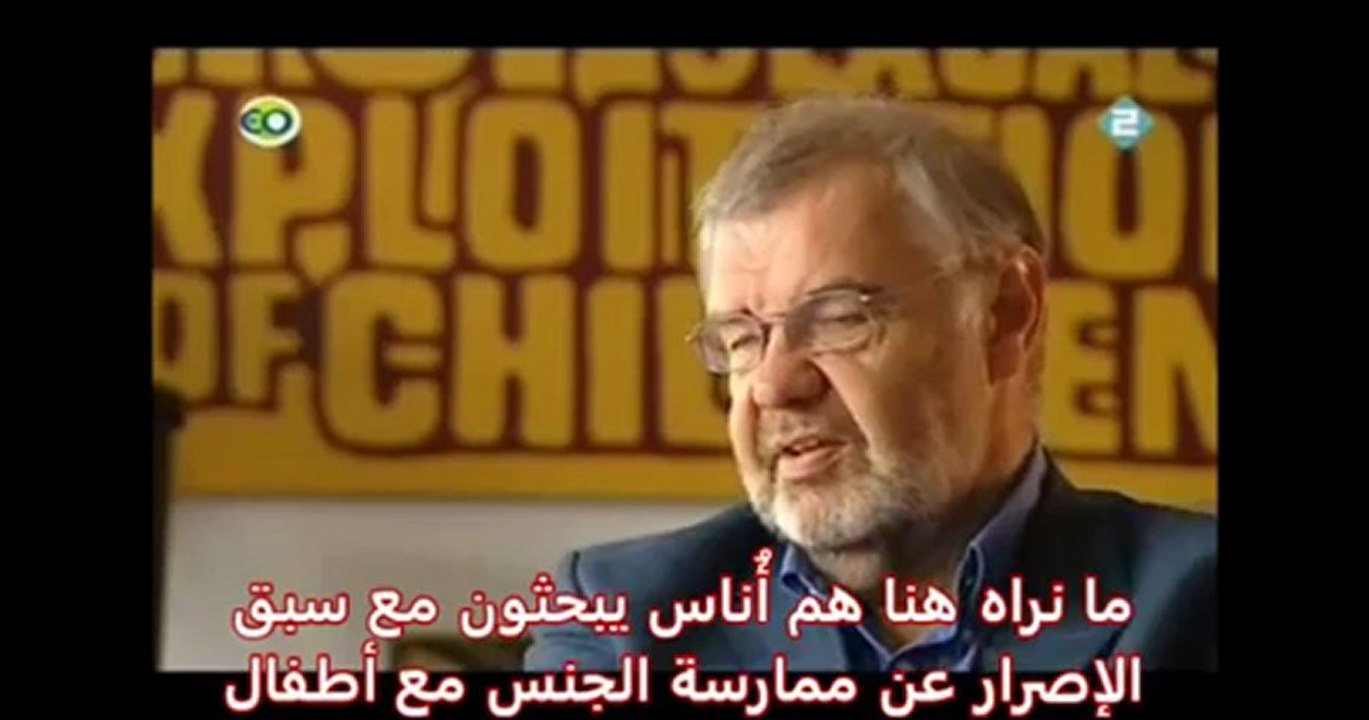 السياحة الجنسية في المغرب مع القاصرين. الجزء الأول