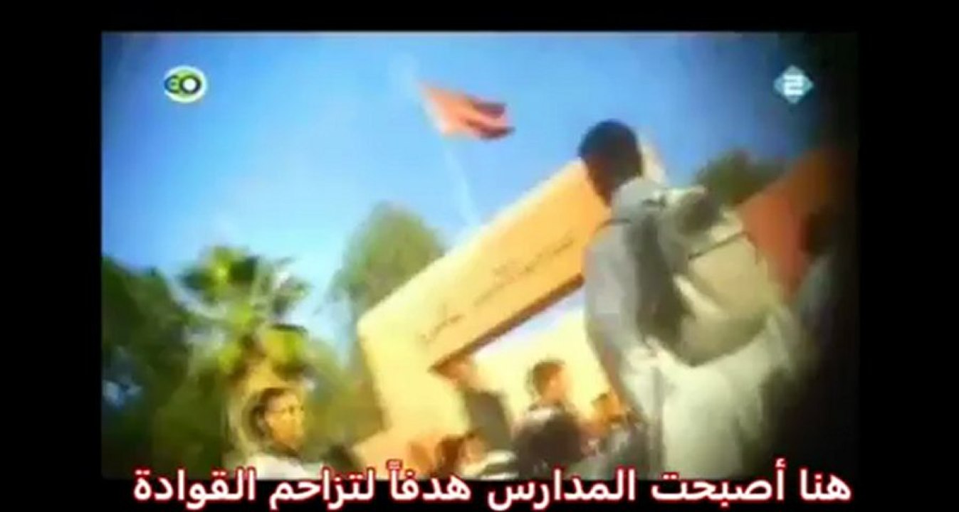 السياحة الجنسية في المغرب مع القاصرين. الجزء الثاني