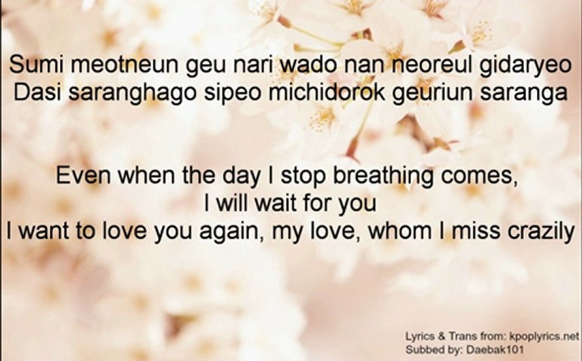 Shim Changmin - A Person Like Tears(Jeon Woo Chi OST Part 2) [Rom l Eng]