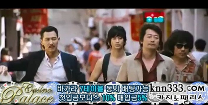 실전바카라♜☀♜ KNN333.com♜☀♜실전바카라