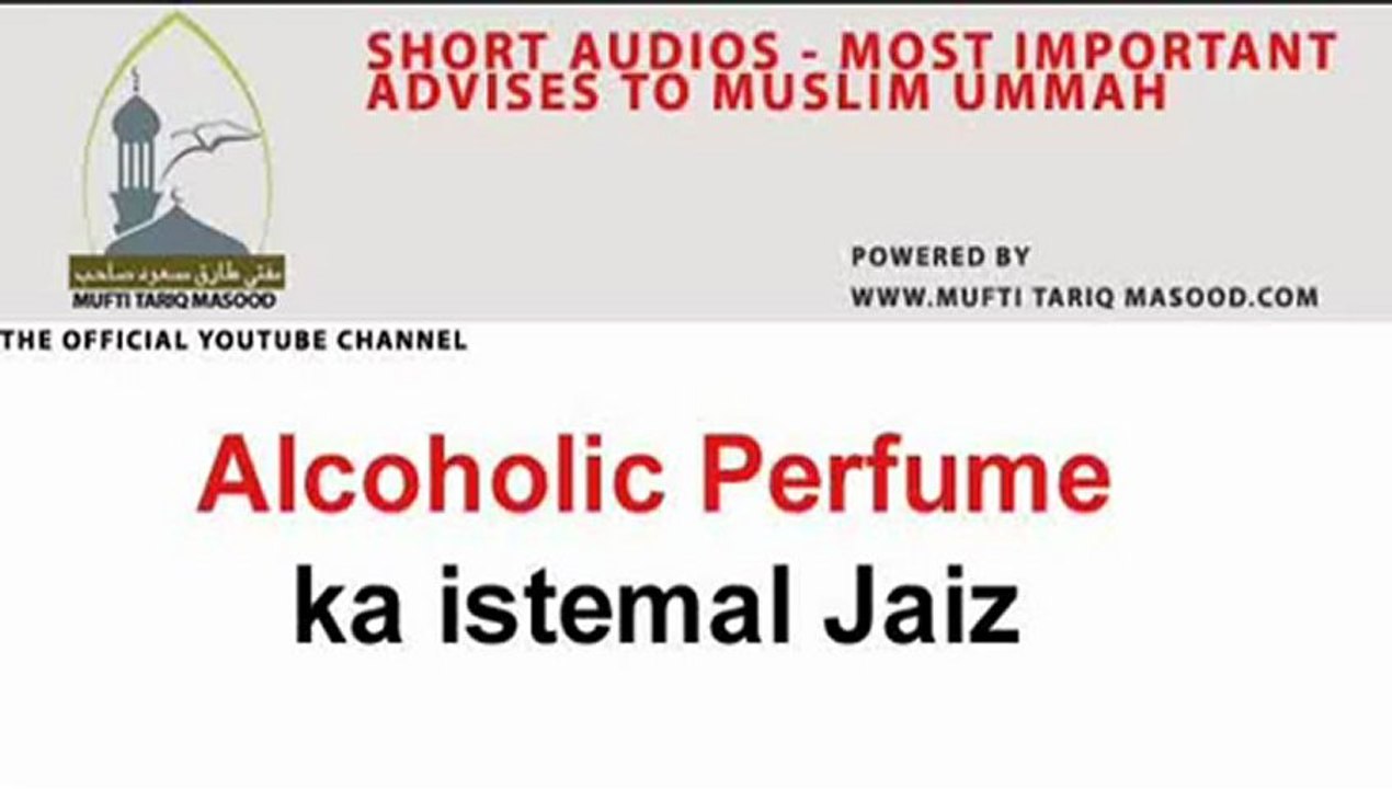 Perfume ka istemal jaiz