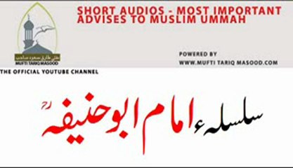 Silsilah Imam Abu Hanifa by Mufti Tariq Masood