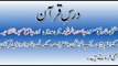 who is Mufti Tariq Masood-,Mufti Tariq Masood Bayan Timings,Location,Masjid