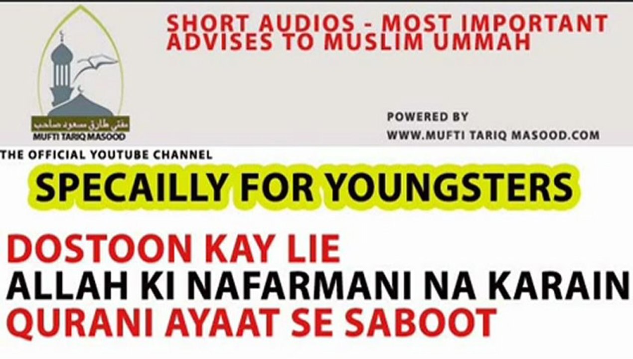Dostoo kay lie Allah ki Na Farmani by Mufti Tariq Masood