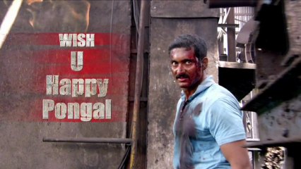 Jai Sriram Telugu Movie Trailer - Uday Kiran