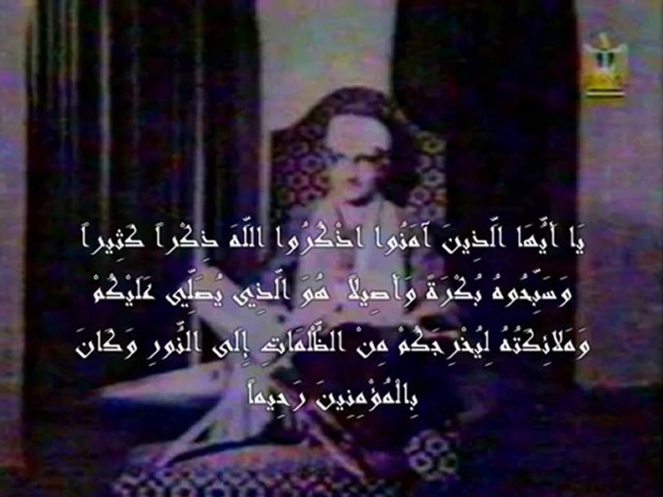 El-Menchaoui  - من اروع القرائات للمقرئ الشيخ محمد صديق المنشاوي