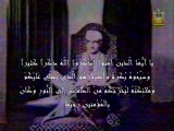 El-Menchaoui  - من اروع القرائات للمقرئ الشيخ محمد صديق المنشاوي