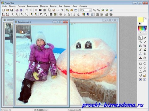 Как изменить качество изображения
