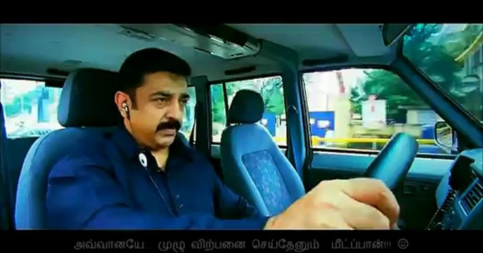 Karka Karka - Vettaiyaadu Vilaiyaadu (2009)Tamil HD Video Song 1080P Bluray