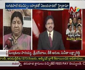 Discussion On Telangana issue -  01