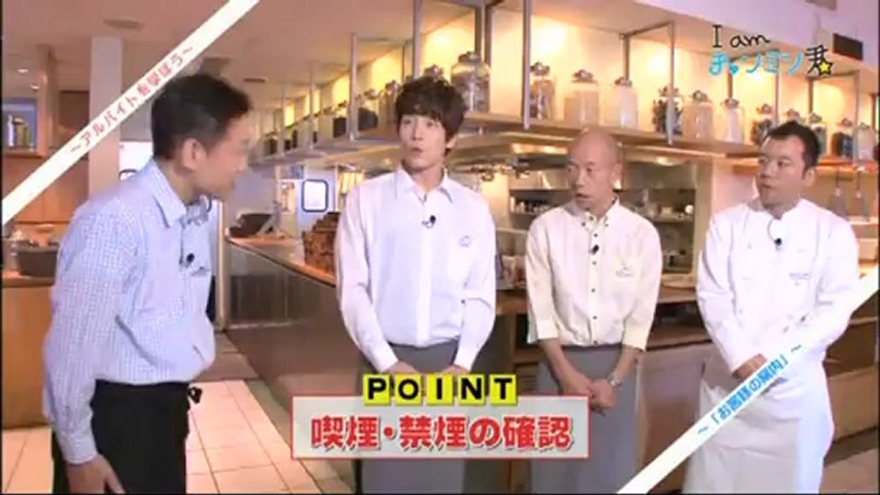 130129 I am Changmin-kun #18
