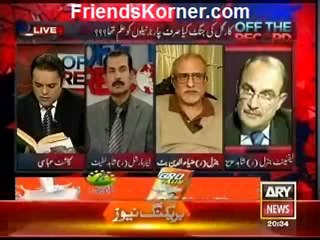 Off The Record with Kashif Abbasi - 29th January 2013 - Single Link