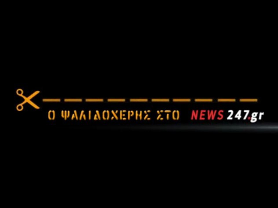 ΦΕΡΝΕΙ ΕΠΕΝΔΥΤΕΣ ΑΠΟ ΤΟ ΚΑΤΑΡ Ο ΣΑΜΑΡΑΣ