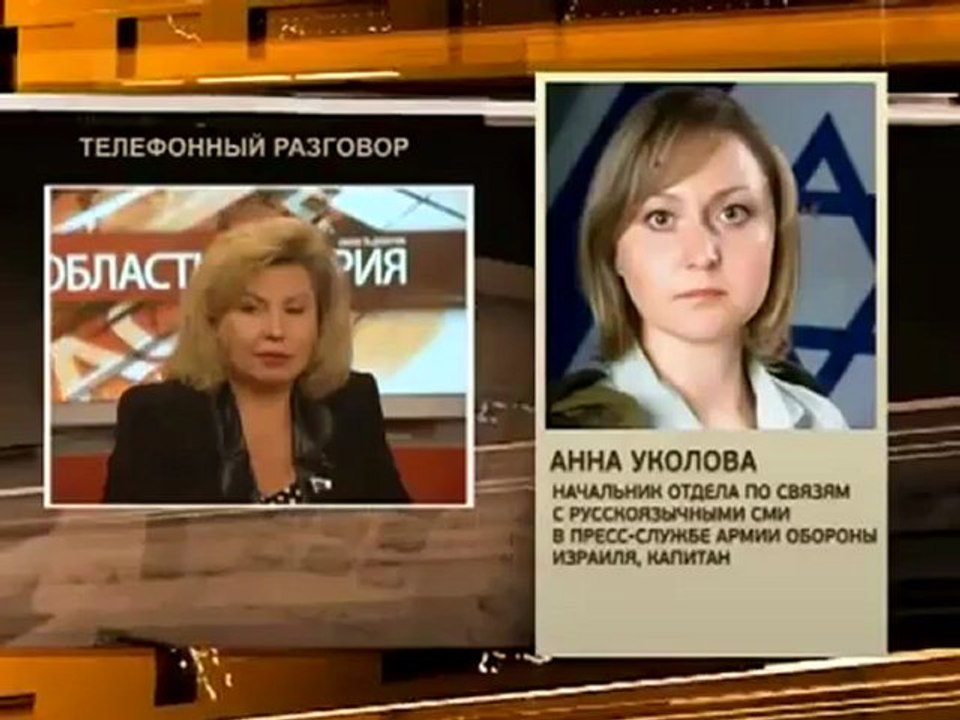 Область доверия. Женщин в армию