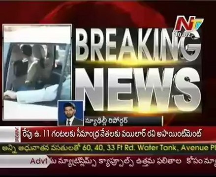 Telangana and Seemandhra Ministers going to Delhi