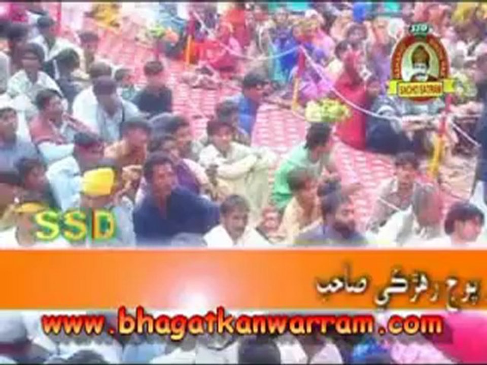 Sacho satram - Nara Dulhe Ja Lagaeendam - Ramzan Mirasi