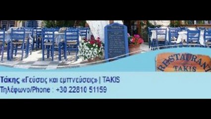 Παμμηλιακός-ΑΟ Σερίφου 6-0. Φώτος