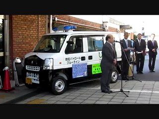 青パト出発式　ブルーライン　日本財団　公益ボランティア支援グループ　原田俊昭　様