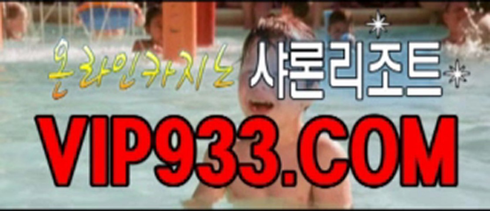타짜카지노 ─ｏｏVIP933. comｏｏ─ 워커힐카지노 온라인블랙잭