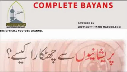 How to get rid of problems - Pareshanio se Chutkara Kese- by Mufti Tariq Masood Part-1