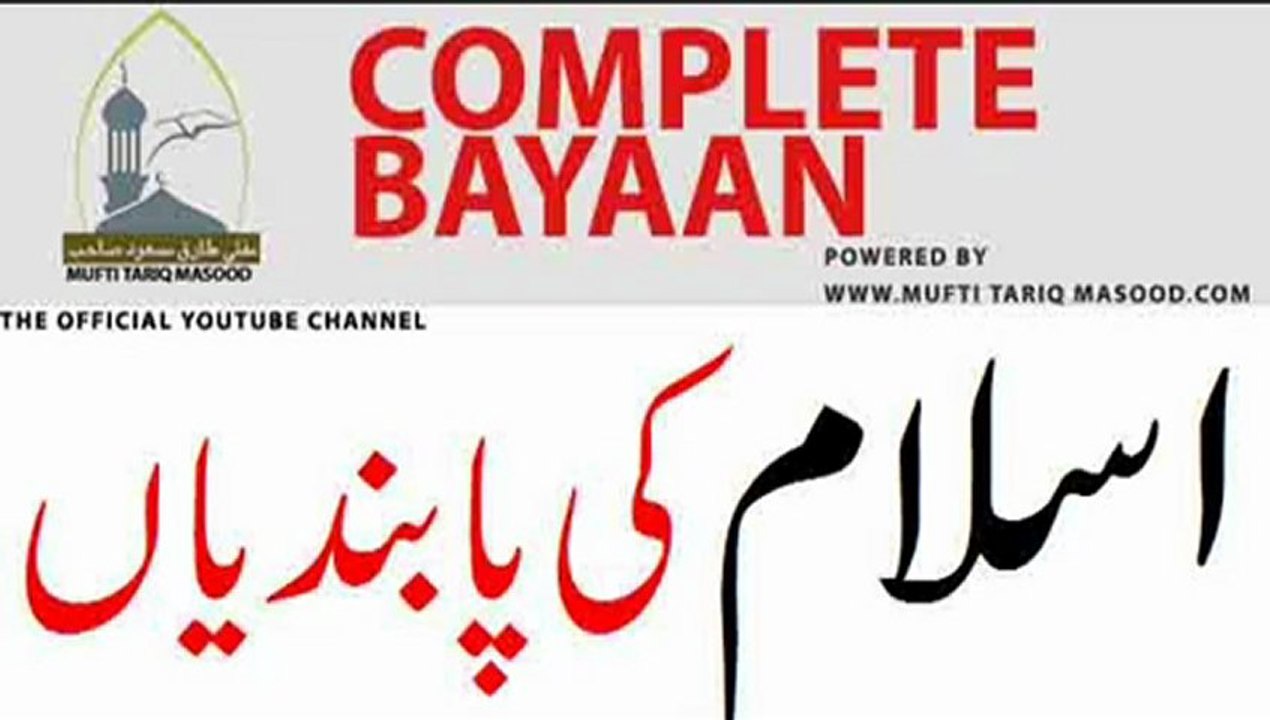Islam ki Pabandia by Mufti Tariq Masood Part-2