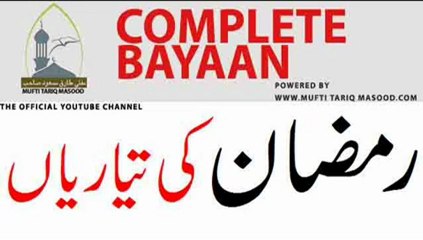 Ramzan ki Tayyari - Preparation of Ramadan by Mufti Tariq Masood Part-2