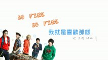 B1A4-So Fine