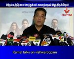 Kamals  speech on vishwaroopam release getting delayed