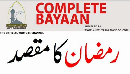 Ramzan Ka Maqsad by Mufti Tariq Masood