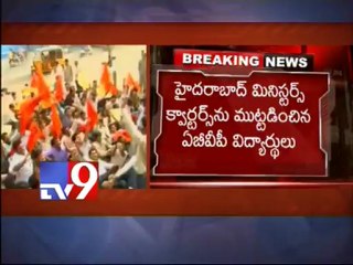 ABVP demands T-ministers resignation