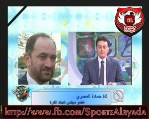 اتصال حماده المصرى مع الاعلاميه سها ابراهيم فى صباح الرياضه