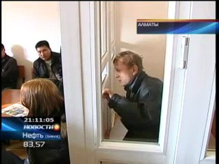 Канал КТК публикация 2