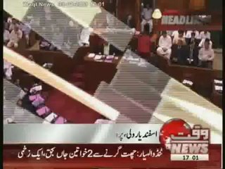 Waqtnews Headlines 05:00 PM 30 January 2013