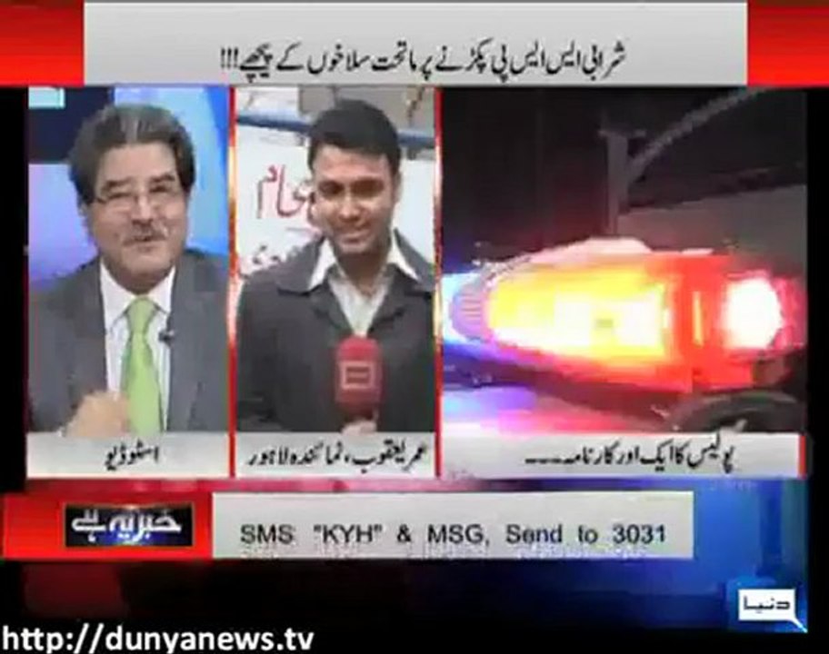 Khabar Yeh Hai By Duniya Tv - 30th January 2013