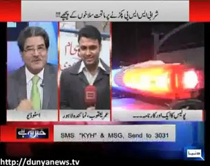 Khabar Yeh Hai By Duniya Tv - 30th January 2013