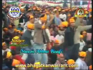 Sacho satram - Roop Hazuri Raja sain Ki Joree Hae Yeh Piyaree - Naeem Abas Rufi