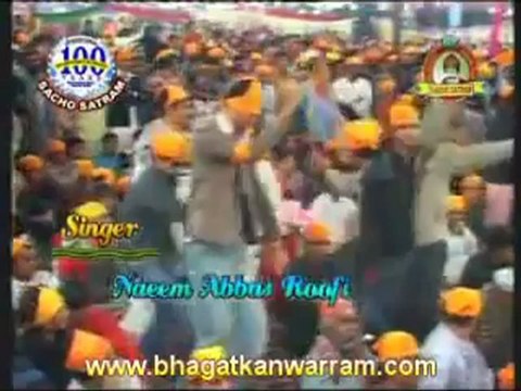 Sacho satram - Roop Hazuri Raja sain Ki Joree Hae Yeh Piyaree - Naeem Abas Rufi