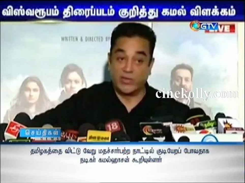 gnews30012013