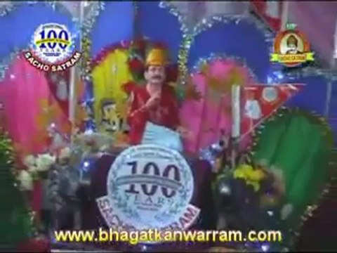 Sacho satram - Sacho Sain Satram Sab Ke Banae Bigre Kaam - Beautiful Bhajan