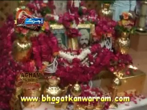 Sacho satram - Sain Kanwarram Tuhinjo Nalo Amar Aa - Beautiful Sindhi Bhajan