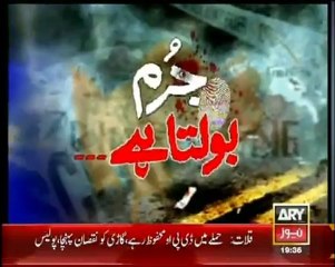 Jurm Bolta Hai - 30th January 2013