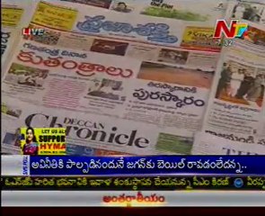Live Show with KSR - Regional News Papers Reading Session - 27th January 2013