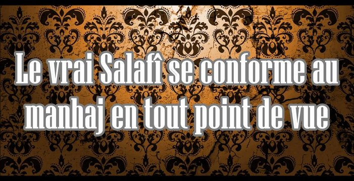 Le vrai Salafî se conforme au manhaj en tout point de vue [Shaykh Ahmâd Bazmoûl]
