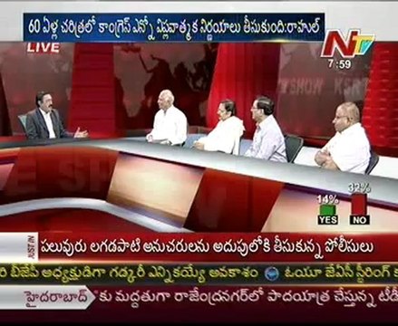 KSR Live Show With-DKS reddy-Vasudeva dikshitulu-R Sitarama rao-YS Reddy-03