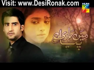 Main Hari Piya By Hum TV - Coming Soon - Promo 3